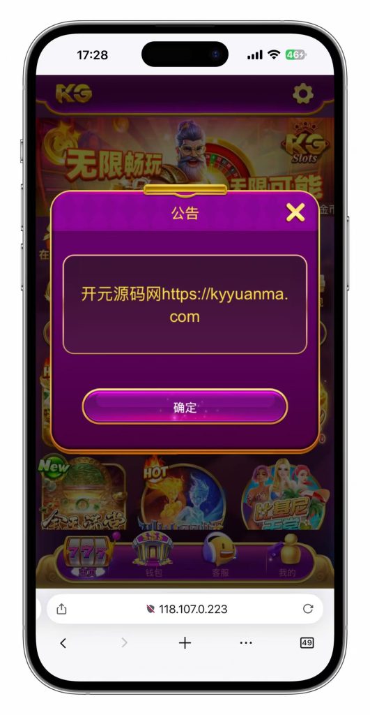 图片[6]-KG娱乐本地PG游戏源代码/机器人陪玩/后台可控/前端cocos纯源码/后端php语言