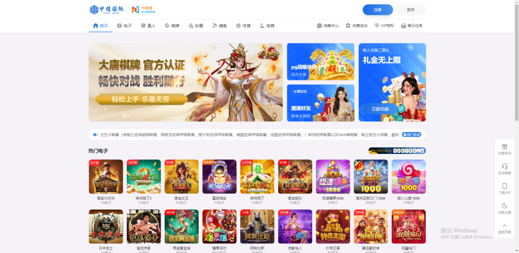 图片[66]-最新定制二开中信国际娱乐城源码前端vue+后端PHP-搭建教程