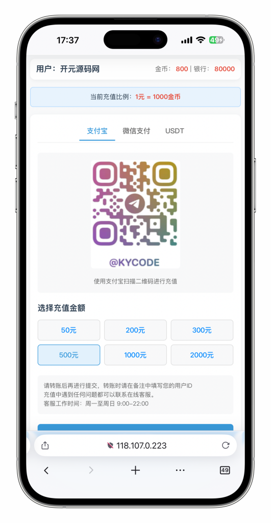 图片[11]-KG娱乐本地PG游戏源代码/机器人陪玩/后台可控/前端cocos纯源码/后端php语言