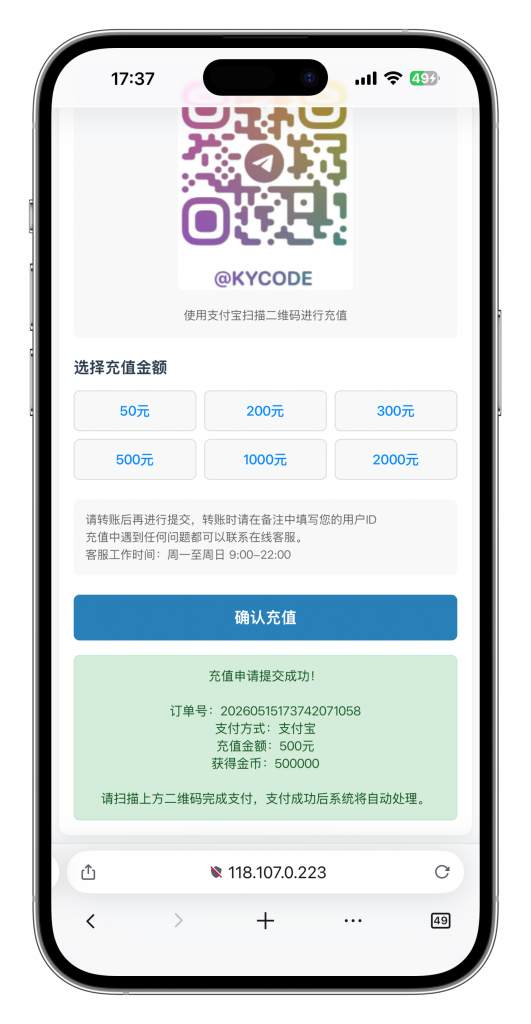 图片[12]-KG娱乐本地PG游戏源代码/机器人陪玩/后台可控/前端cocos纯源码/后端php语言