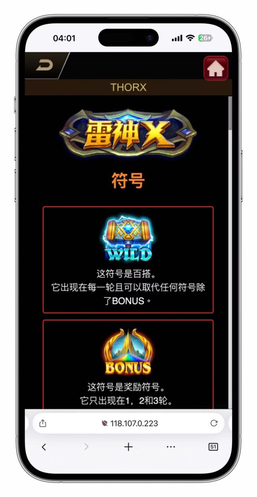 图片[95]-KG娱乐本地PG游戏源代码/机器人陪玩/后台可控/前端cocos纯源码/后端php语言