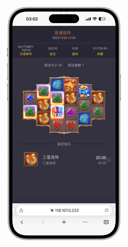图片[33]-KG娱乐本地PG游戏源代码/机器人陪玩/后台可控/前端cocos纯源码/后端php语言