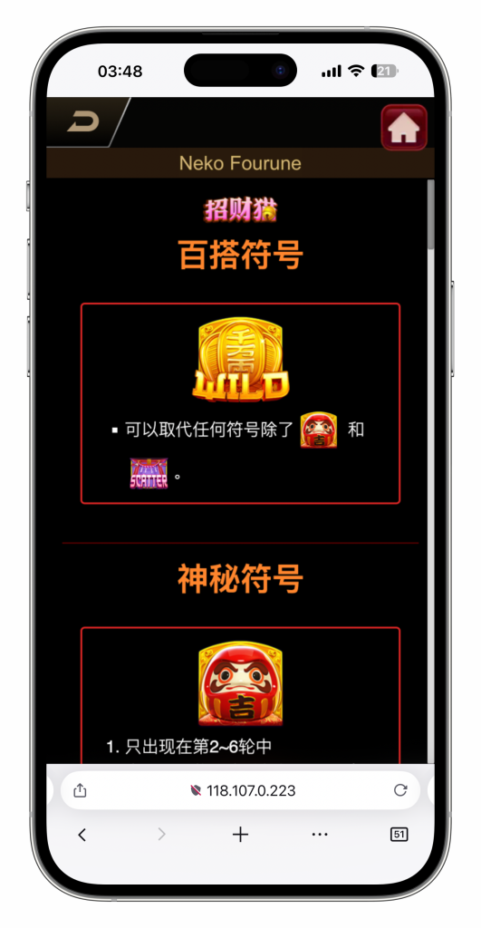 图片[100]-KG娱乐本地PG游戏源代码/机器人陪玩/后台可控/前端cocos纯源码/后端php语言