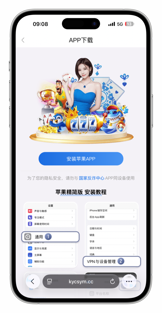 图片[19]-最新定制二开中信国际娱乐城源码前端vue+后端PHP-搭建教程