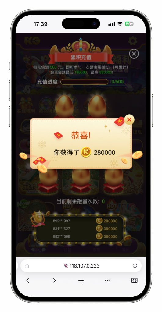图片[16]-KG娱乐本地PG游戏源代码/机器人陪玩/后台可控/前端cocos纯源码/后端php语言