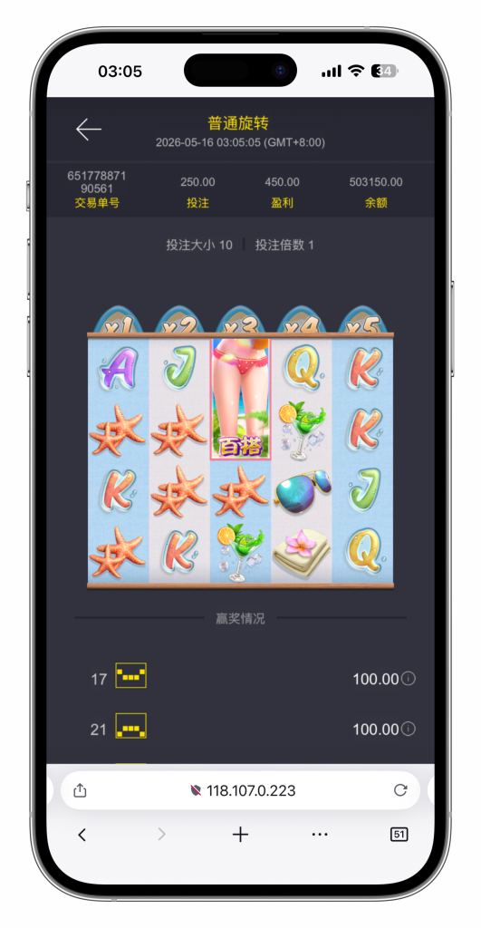 图片[35]-KG娱乐本地PG游戏源代码/机器人陪玩/后台可控/前端cocos纯源码/后端php语言