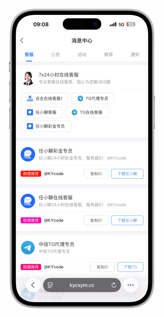 图片[20]-最新定制二开中信国际娱乐城源码前端vue+后端PHP-搭建教程