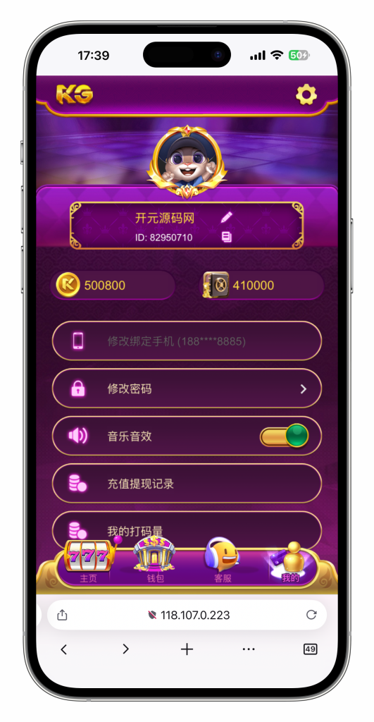 图片[17]-KG娱乐本地PG游戏源代码/机器人陪玩/后台可控/前端cocos纯源码/后端php语言