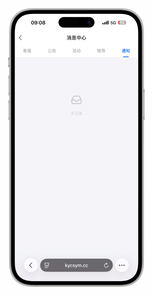 图片[21]-最新定制二开中信国际娱乐城源码前端vue+后端PHP-搭建教程