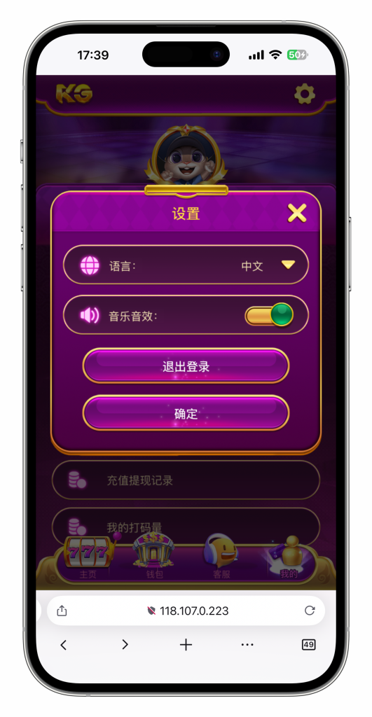 图片[18]-KG娱乐本地PG游戏源代码/机器人陪玩/后台可控/前端cocos纯源码/后端php语言