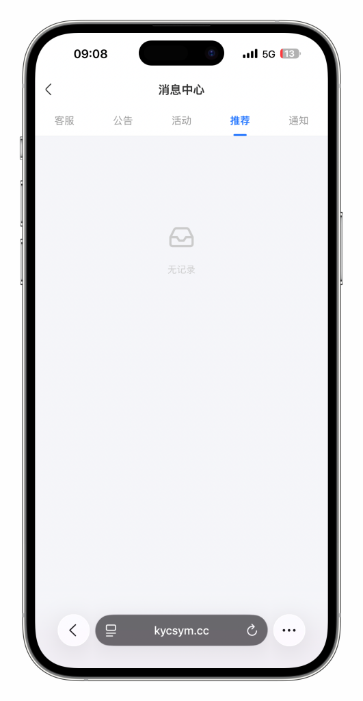 图片[22]-最新定制二开中信国际娱乐城源码前端vue+后端PHP-搭建教程