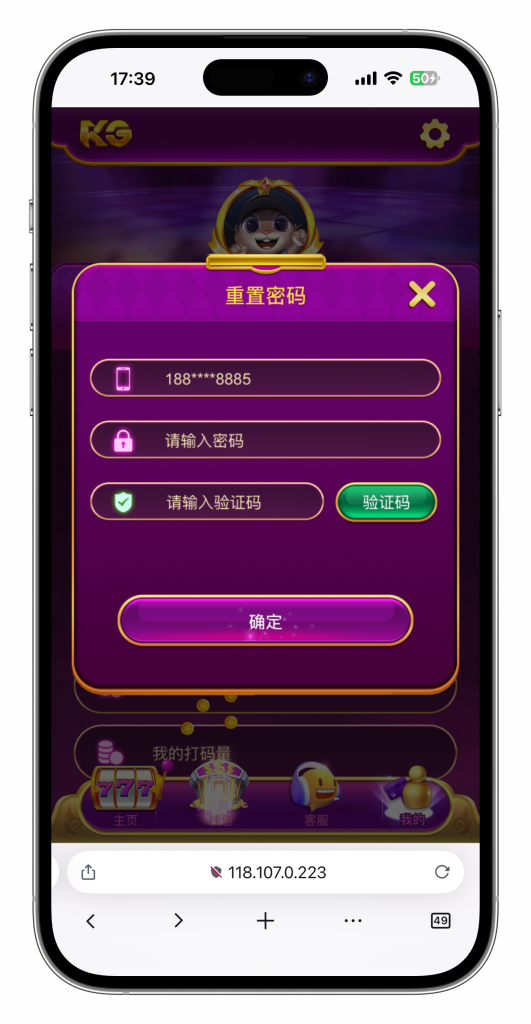 图片[19]-KG娱乐本地PG游戏源代码/机器人陪玩/后台可控/前端cocos纯源码/后端php语言
