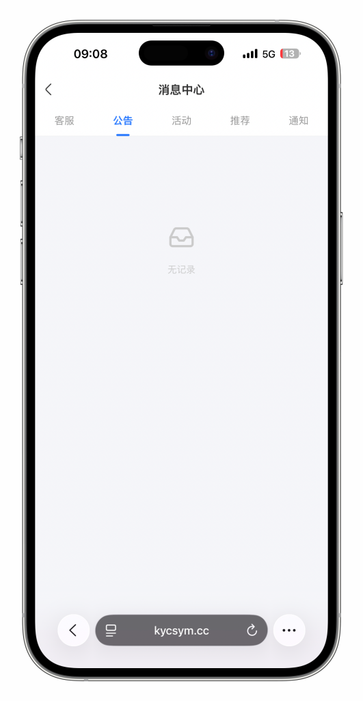 图片[23]-最新定制二开中信国际娱乐城源码前端vue+后端PHP-搭建教程