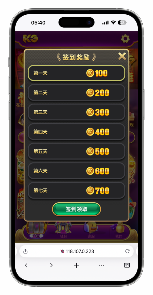 图片[20]-KG娱乐本地PG游戏源代码/机器人陪玩/后台可控/前端cocos纯源码/后端php语言