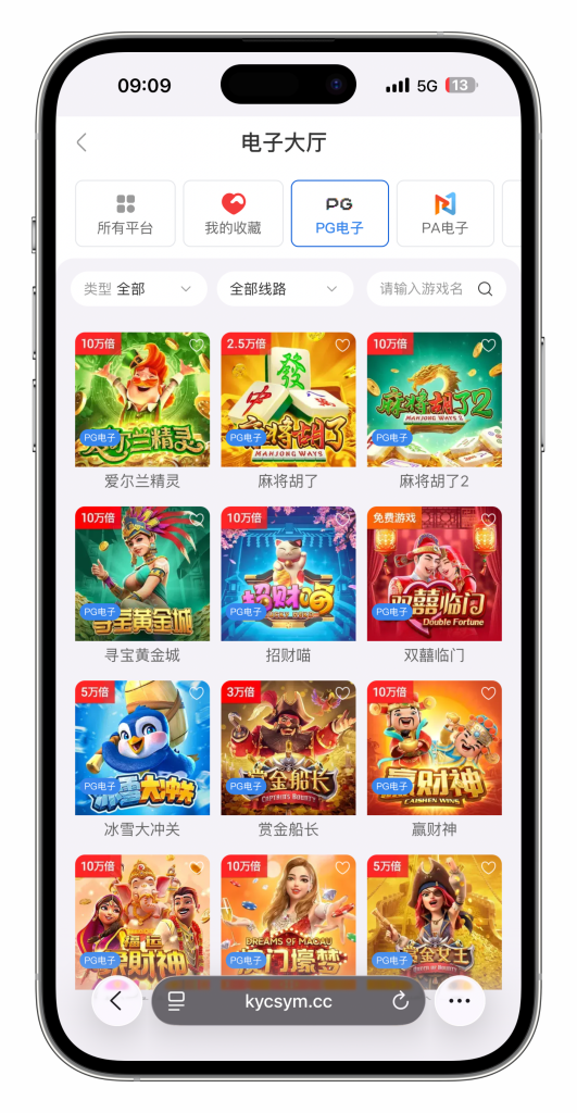 图片[24]-最新定制二开中信国际娱乐城源码前端vue+后端PHP-搭建教程