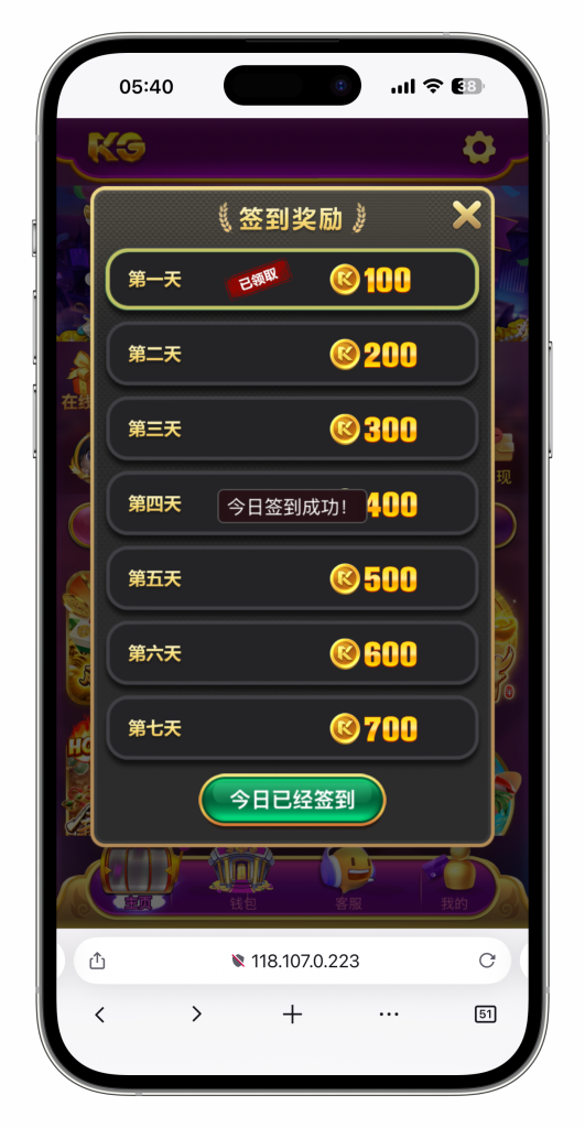 图片[21]-KG娱乐本地PG游戏源代码/机器人陪玩/后台可控/前端cocos纯源码/后端php语言
