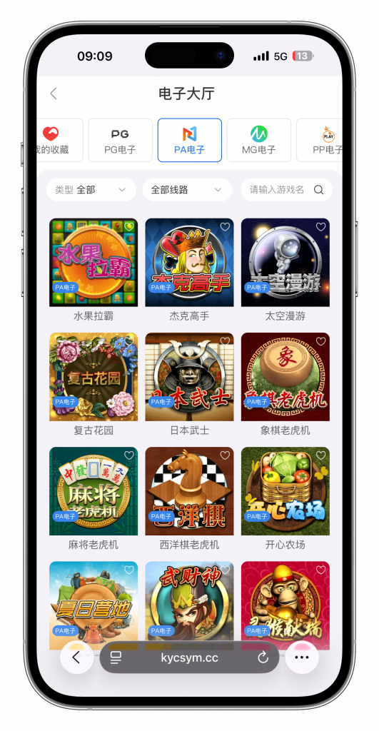 图片[25]-最新定制二开中信国际娱乐城源码前端vue+后端PHP-搭建教程