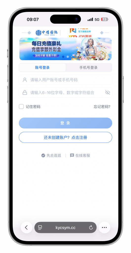 图片[2]-最新定制二开中信国际娱乐城源码前端vue+后端PHP-搭建教程