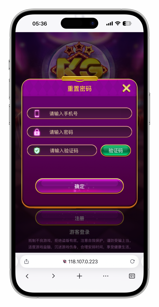 图片[2]-KG娱乐本地PG游戏源代码/机器人陪玩/后台可控/前端cocos纯源码/后端php语言