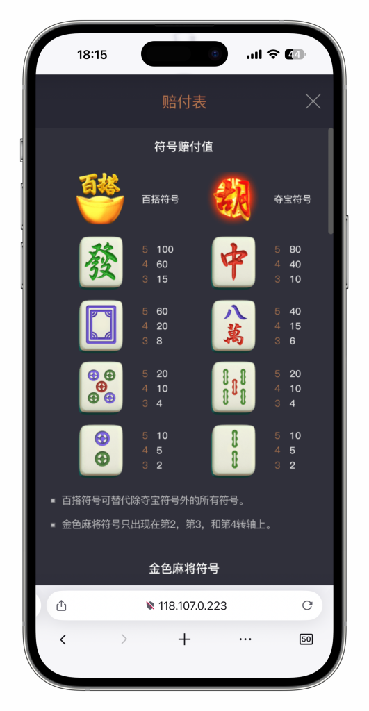 图片[23]-KG娱乐本地PG游戏源代码/机器人陪玩/后台可控/前端cocos纯源码/后端php语言