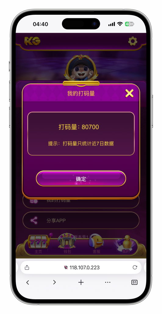 图片[13]-KG娱乐本地PG游戏源代码/机器人陪玩/后台可控/前端cocos纯源码/后端php语言