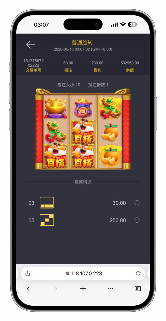 图片[41]-KG娱乐本地PG游戏源代码/机器人陪玩/后台可控/前端cocos纯源码/后端php语言