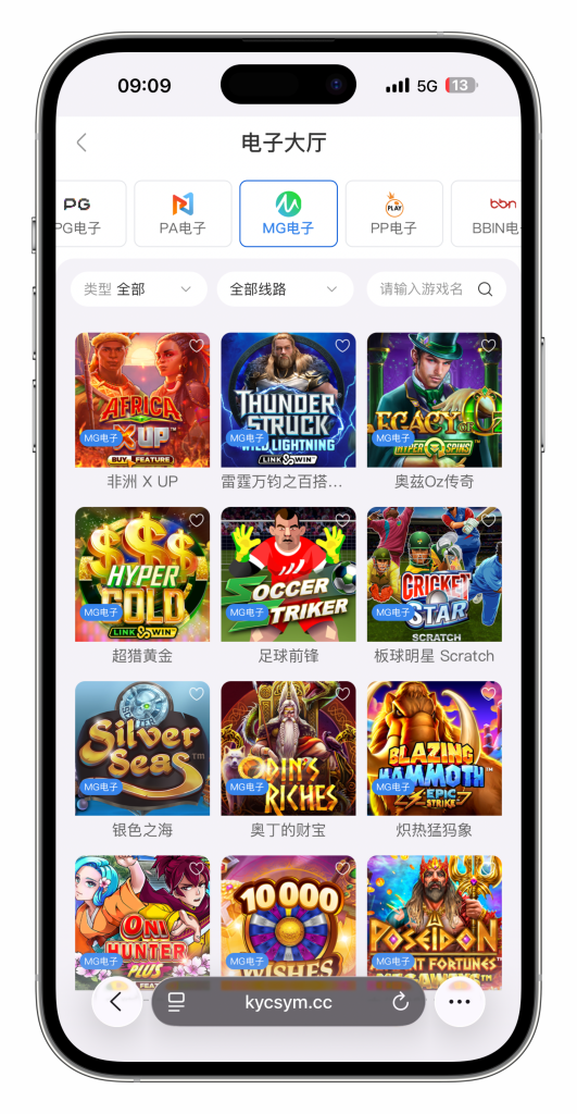 图片[26]-最新定制二开中信国际娱乐城源码前端vue+后端PHP-搭建教程
