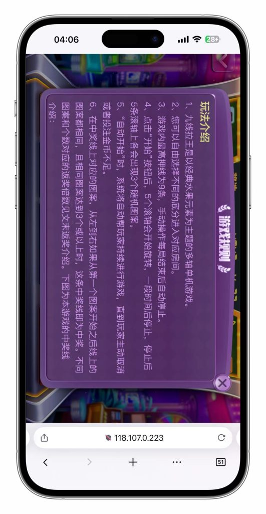 图片[115]-KG娱乐本地PG游戏源代码/机器人陪玩/后台可控/前端cocos纯源码/后端php语言