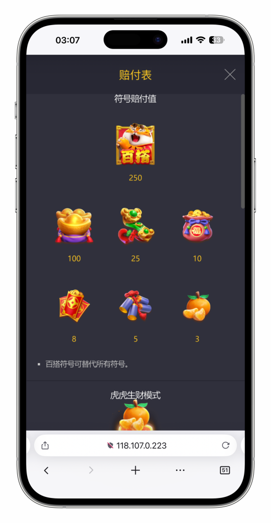 图片[42]-KG娱乐本地PG游戏源代码/机器人陪玩/后台可控/前端cocos纯源码/后端php语言