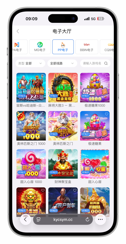 图片[27]-最新定制二开中信国际娱乐城源码前端vue+后端PHP-搭建教程