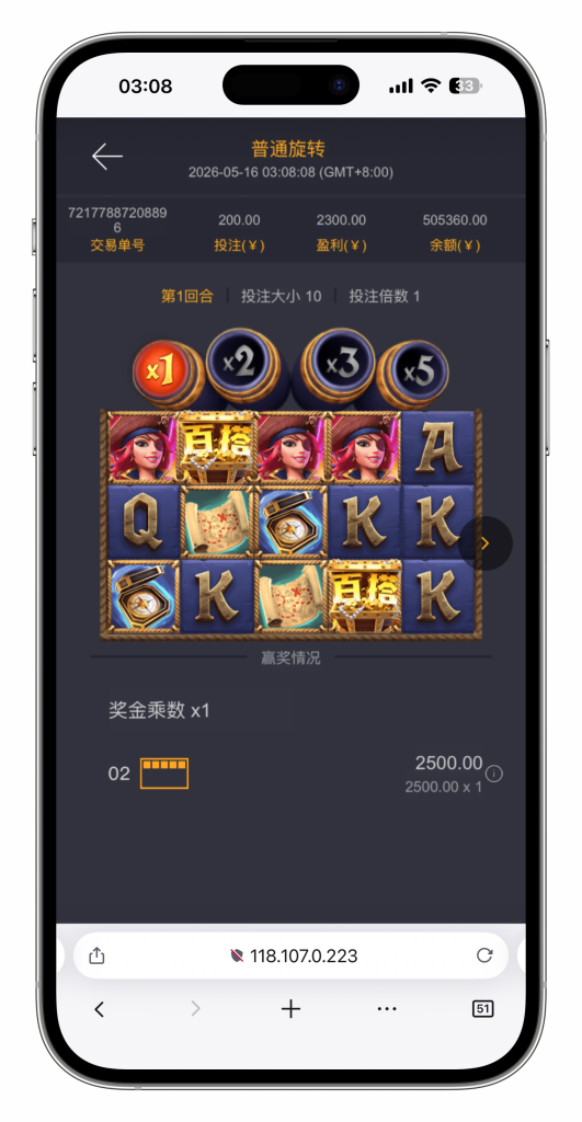 图片[44]-KG娱乐本地PG游戏源代码/机器人陪玩/后台可控/前端cocos纯源码/后端php语言