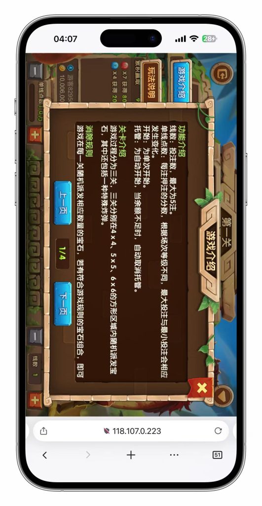 图片[119]-KG娱乐本地PG游戏源代码/机器人陪玩/后台可控/前端cocos纯源码/后端php语言