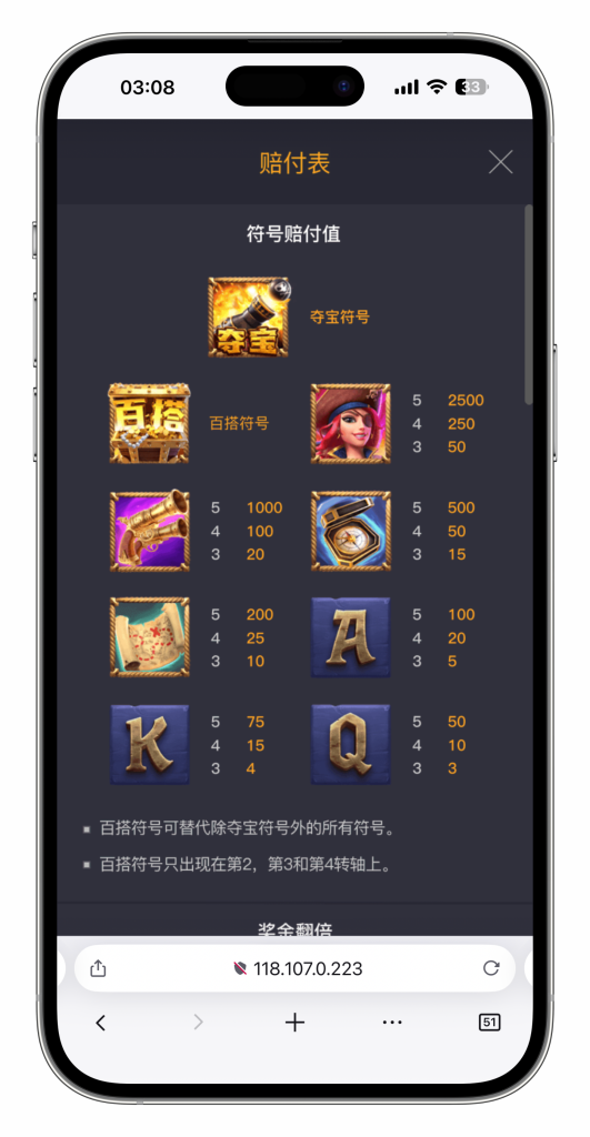 图片[45]-KG娱乐本地PG游戏源代码/机器人陪玩/后台可控/前端cocos纯源码/后端php语言