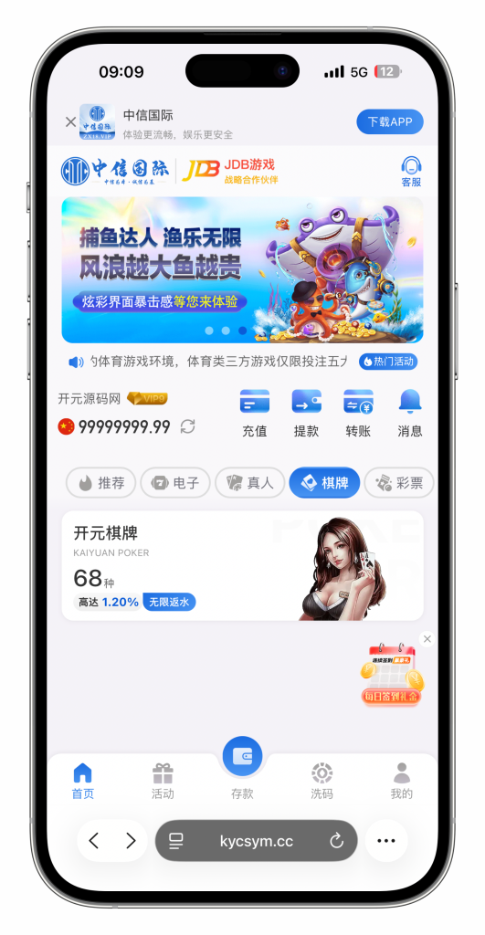 图片[30]-最新定制二开中信国际娱乐城源码前端vue+后端PHP-搭建教程