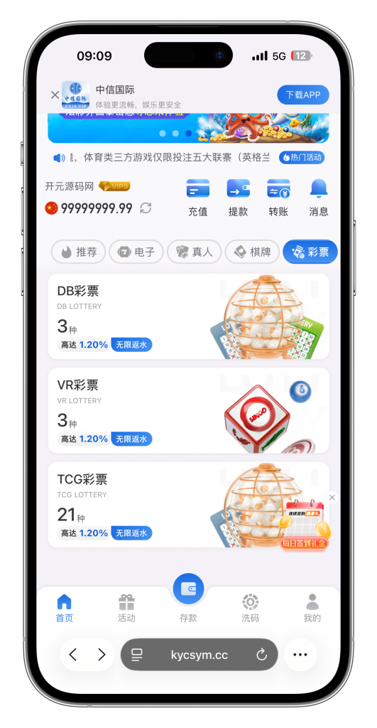 图片[31]-最新定制二开中信国际娱乐城源码前端vue+后端PHP-搭建教程