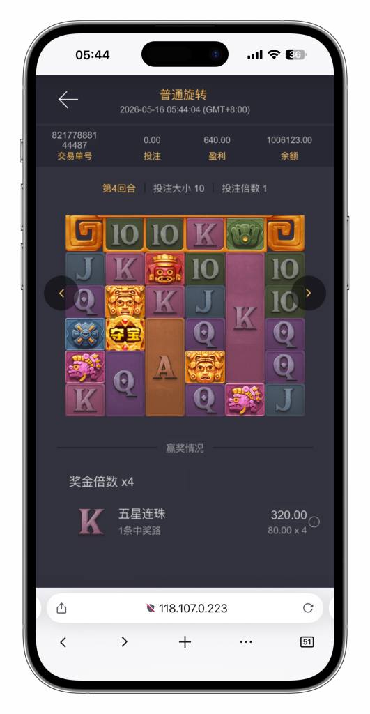 图片[47]-KG娱乐本地PG游戏源代码/机器人陪玩/后台可控/前端cocos纯源码/后端php语言
