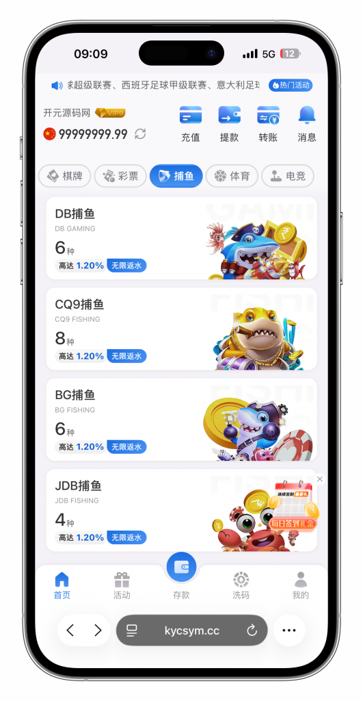 图片[32]-最新定制二开中信国际娱乐城源码前端vue+后端PHP-搭建教程