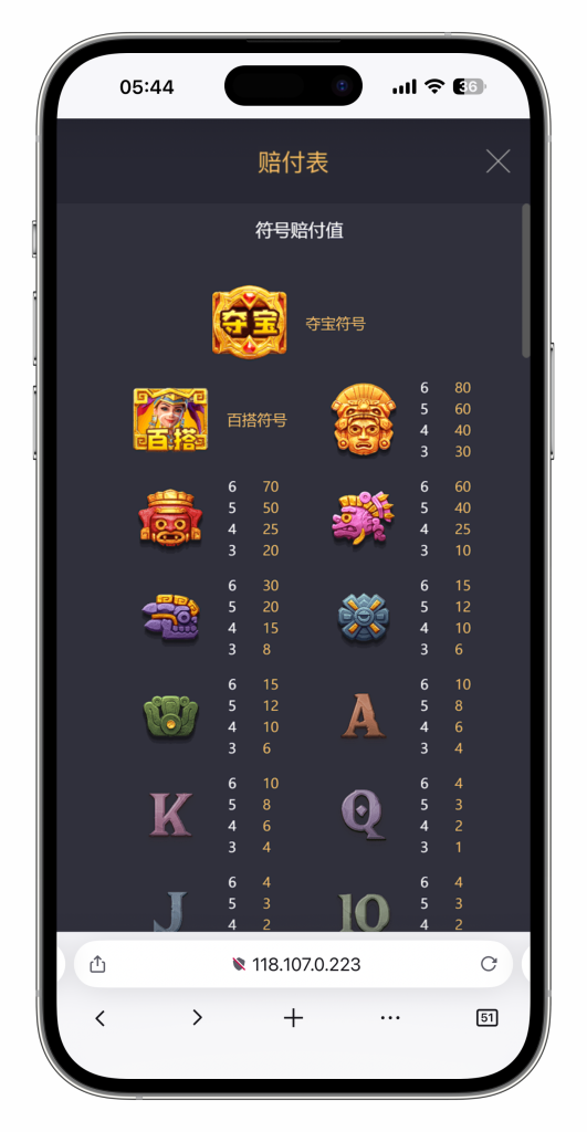 图片[48]-KG娱乐本地PG游戏源代码/机器人陪玩/后台可控/前端cocos纯源码/后端php语言