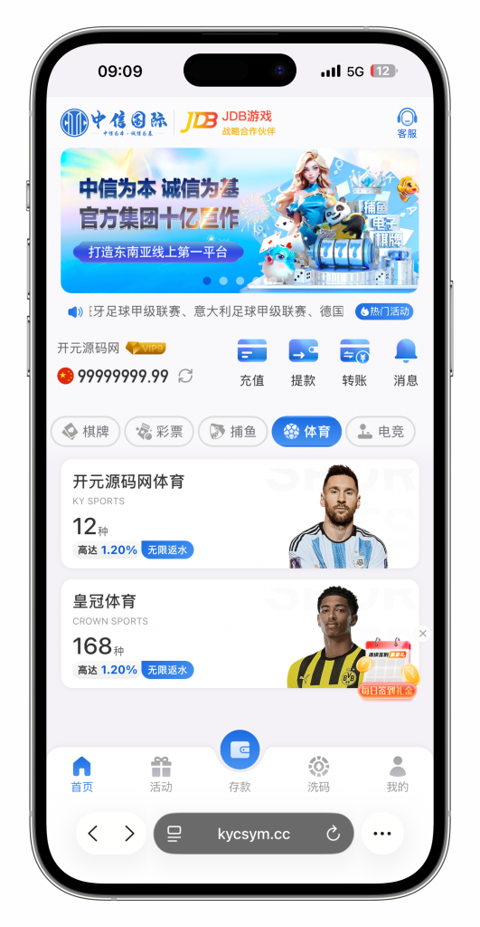 图片[33]-最新定制二开中信国际娱乐城源码前端vue+后端PHP-搭建教程