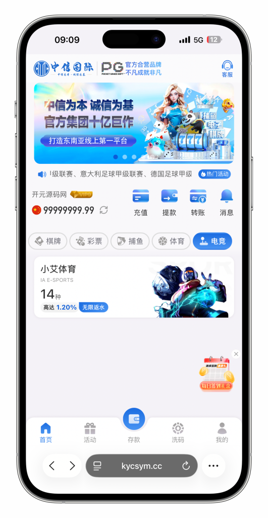 图片[34]-最新定制二开中信国际娱乐城源码前端vue+后端PHP-搭建教程