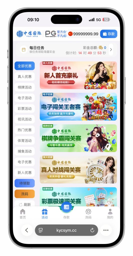 图片[35]-最新定制二开中信国际娱乐城源码前端vue+后端PHP-搭建教程