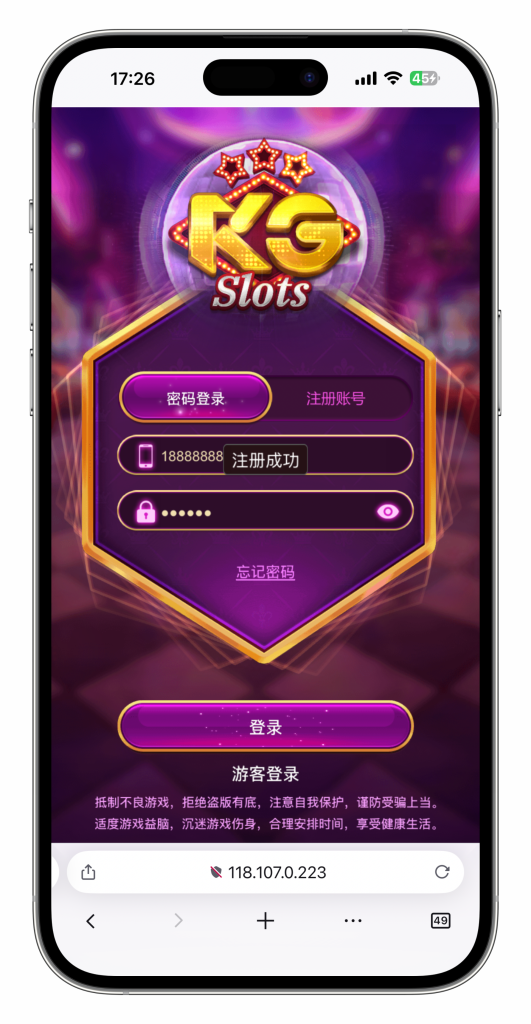 图片[3]-KG娱乐本地PG游戏源代码/机器人陪玩/后台可控/前端cocos纯源码/后端php语言
