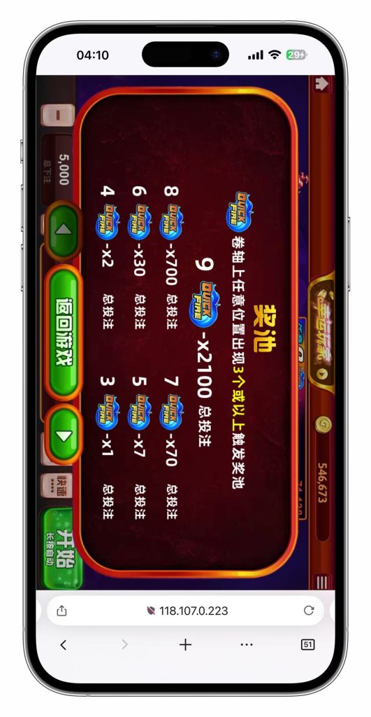 图片[130]-KG娱乐本地PG游戏源代码/机器人陪玩/后台可控/前端cocos纯源码/后端php语言