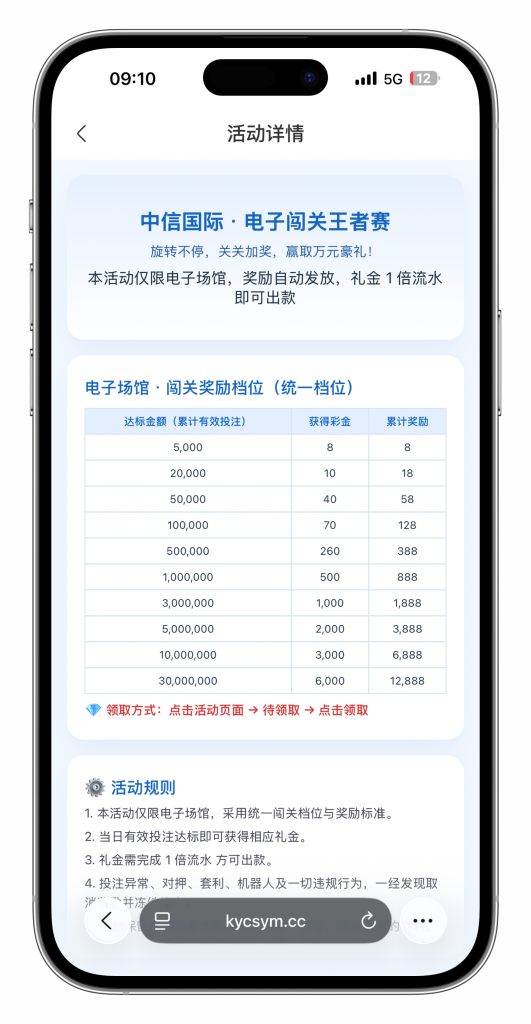 图片[36]-最新定制二开中信国际娱乐城源码前端vue+后端PHP-搭建教程