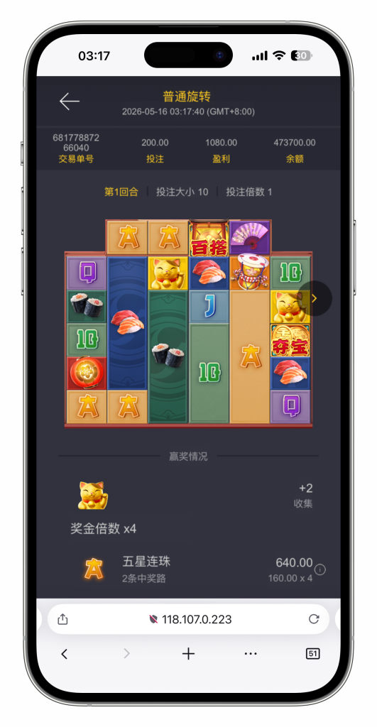 图片[52]-KG娱乐本地PG游戏源代码/机器人陪玩/后台可控/前端cocos纯源码/后端php语言