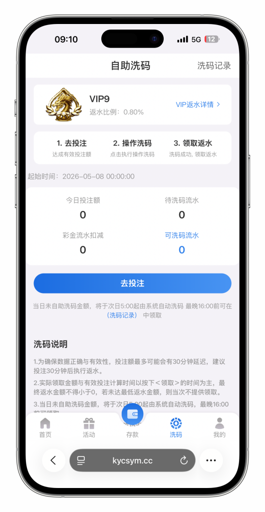图片[37]-最新定制二开中信国际娱乐城源码前端vue+后端PHP-搭建教程