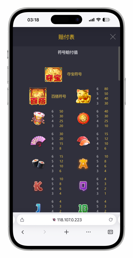 图片[53]-KG娱乐本地PG游戏源代码/机器人陪玩/后台可控/前端cocos纯源码/后端php语言