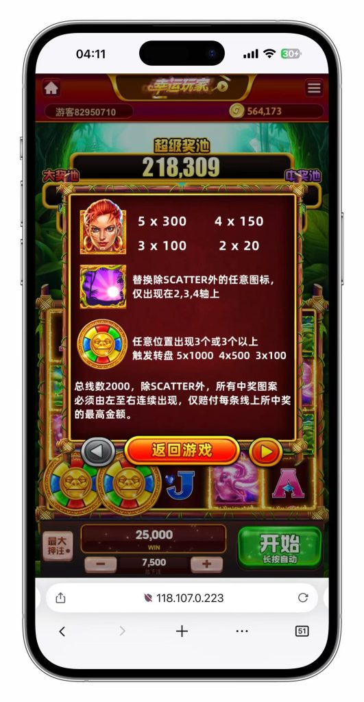 图片[132]-KG娱乐本地PG游戏源代码/机器人陪玩/后台可控/前端cocos纯源码/后端php语言