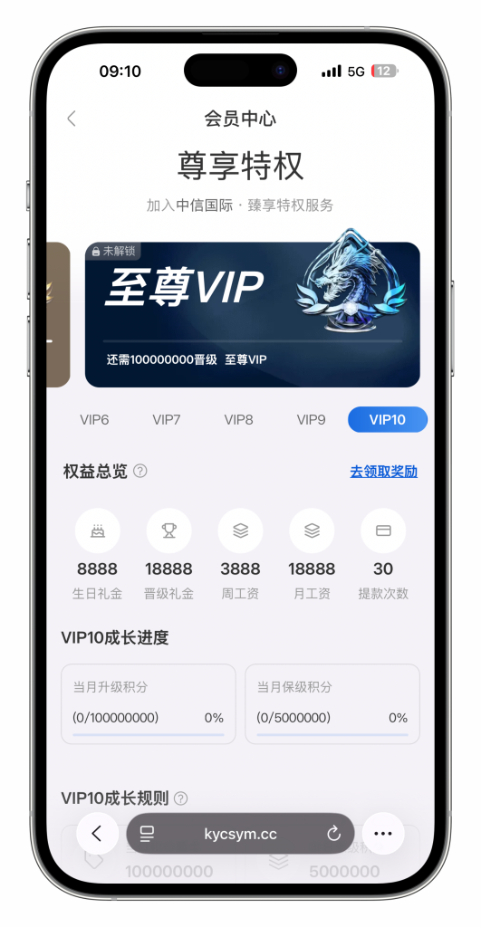 图片[38]-最新定制二开中信国际娱乐城源码前端vue+后端PHP-搭建教程