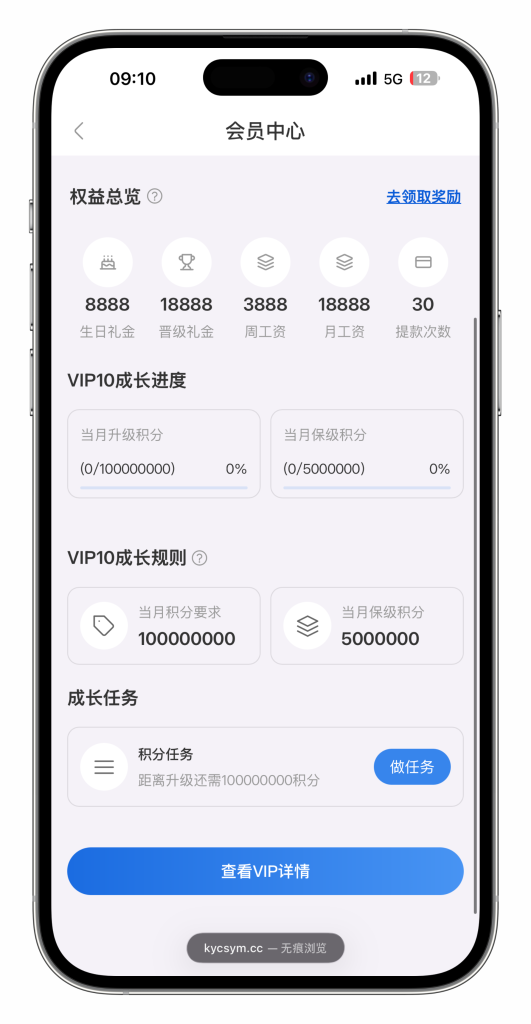 图片[39]-最新定制二开中信国际娱乐城源码前端vue+后端PHP-搭建教程